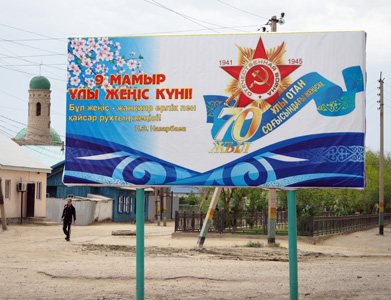 Billboard for Victory Day, Aralsk, Kazakhstan 2015